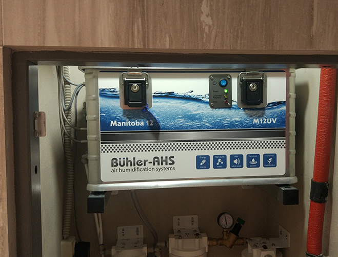 Система увлажнения Buhler-AHS, монтаж в шкафу
